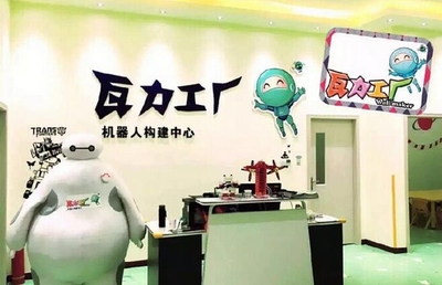 春節(jié)后服務機器人市場展望 教育咨詢服務領域迎來快速增長新機遇
