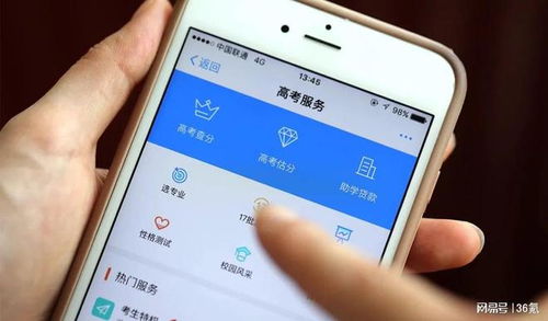 毛利率高達80%，十年增長300倍 志愿填報咨詢的繁榮與隱憂